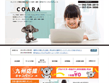 Tablet Screenshot of coara.jp