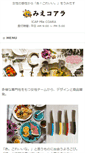 Mobile Screenshot of icap.coara.or.jp
